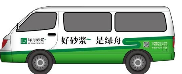 绿舟中性内墙有色墙衬