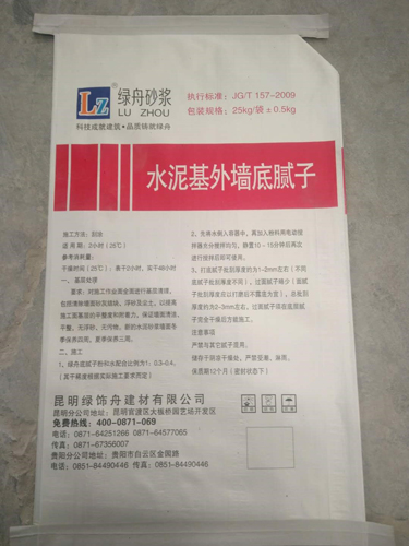 云南昆明外墙腻子哪家质量好?选绿舟外墙腻子粉