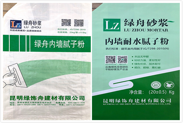 要闻:昆明绿舟砂浆建材新包装更换公告