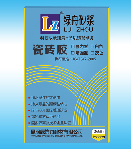 铺贴瓷砖离不开--绿舟瓷砖胶
