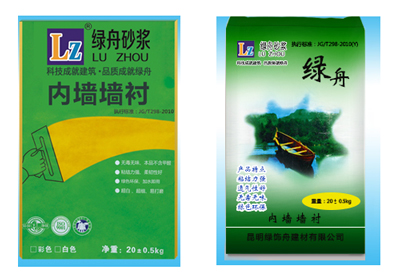 云南绿舟砂浆腻子粉--不忘初心·继续前行