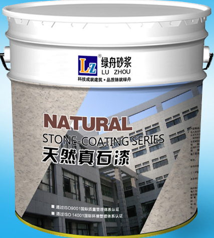 外墙弹性平涂乳胶漆与真石漆的区别—绿舟砂浆告诉你