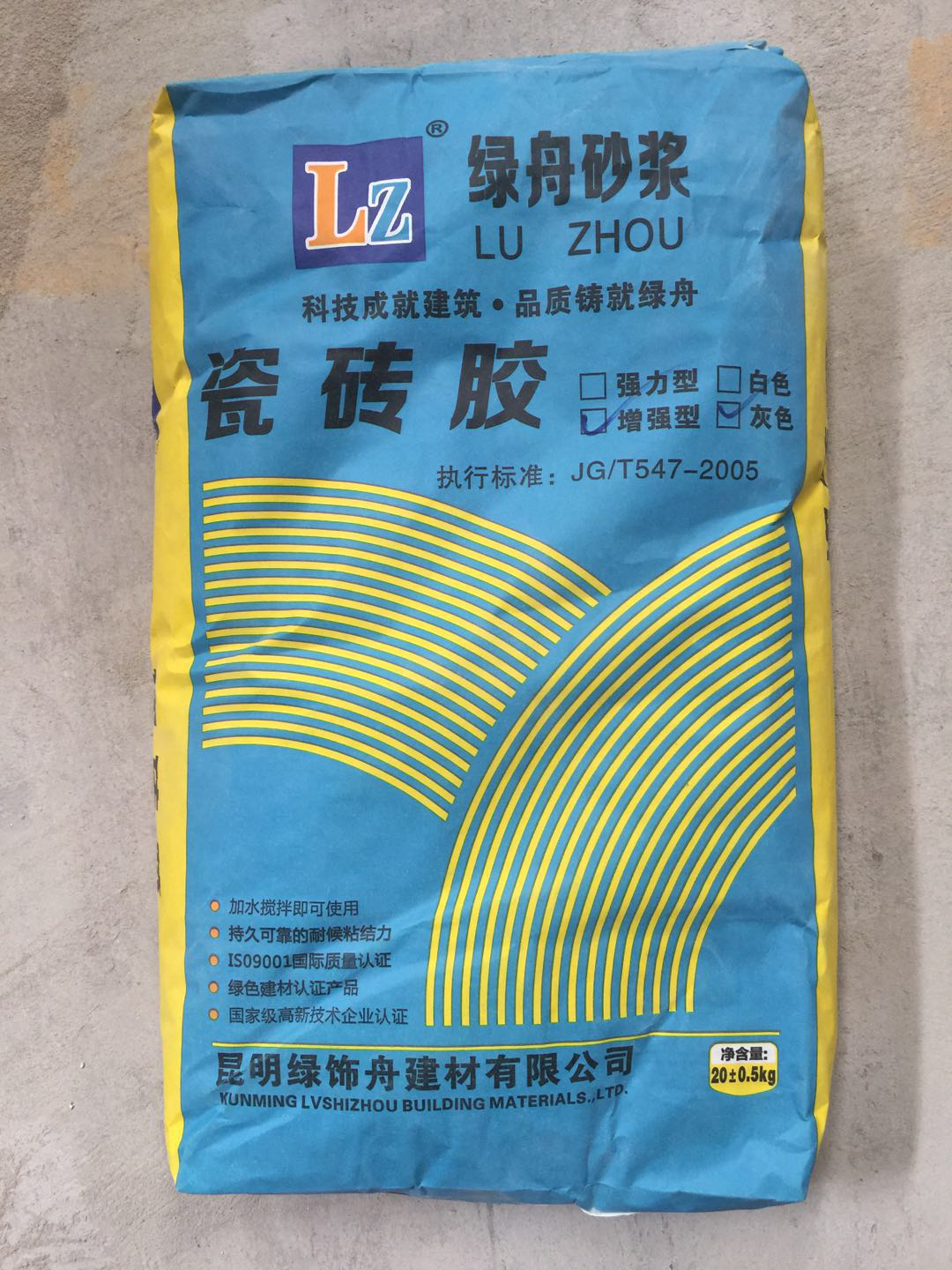 瓷砖胶与瓷砖背胶能结合使用吗?