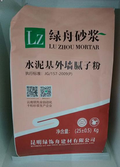 外墙腻子是怎么分类的?绿舟砂浆有那些外墙腻子?