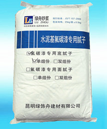 外墙腻子粉使用注意事项