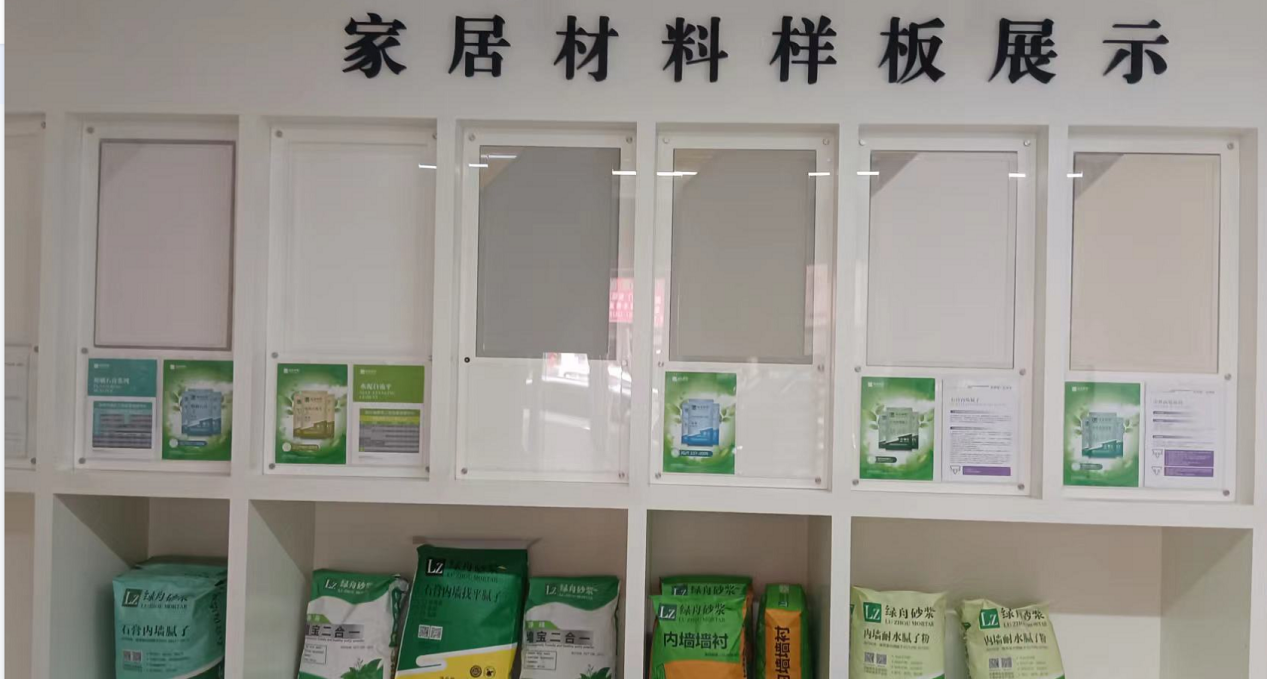 教师节前绿舟建材8月阿米巴绩效考核暨经营分析会胜利召开！