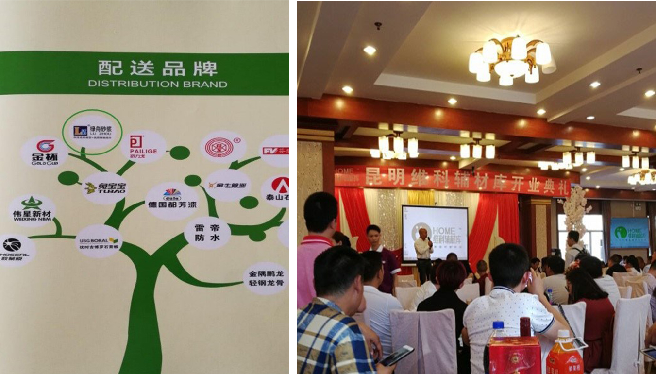 绿舟内墙腻子粉