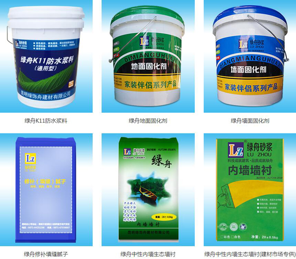 如何选择腻子粉?