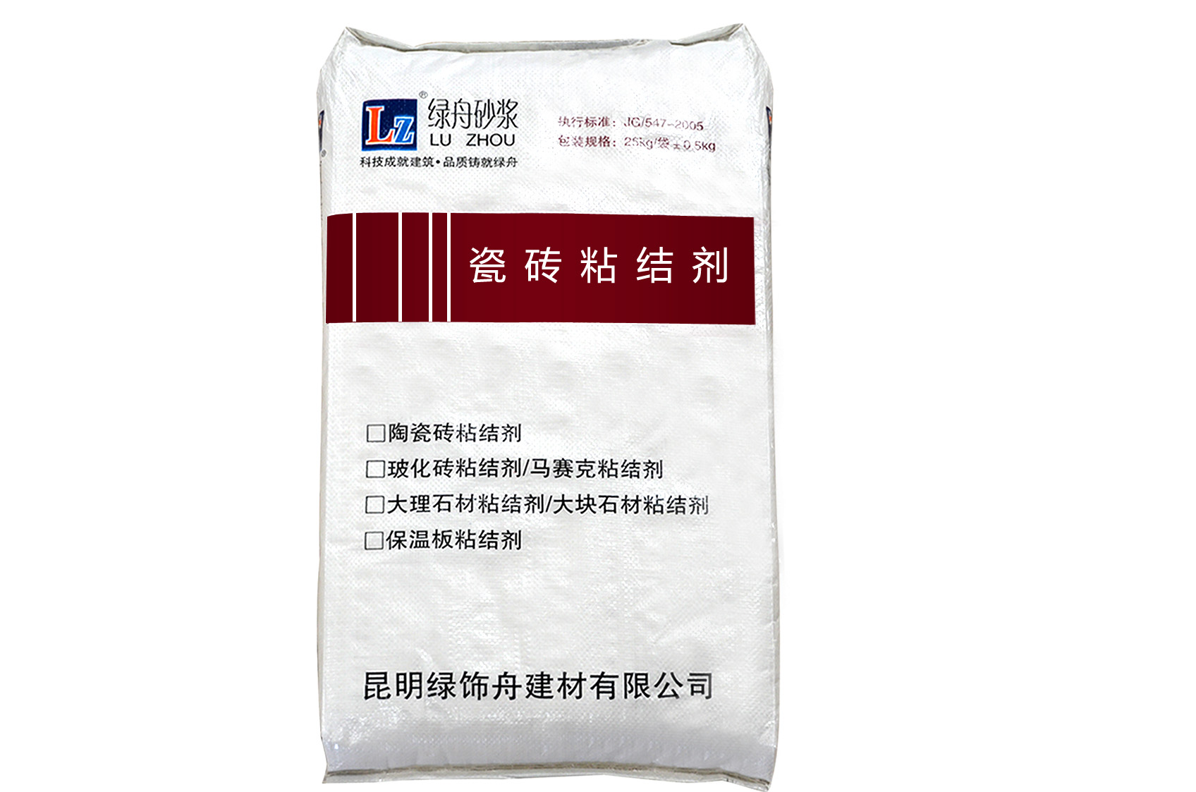 瓷砖胶还可以这样任性—绿舟砂浆