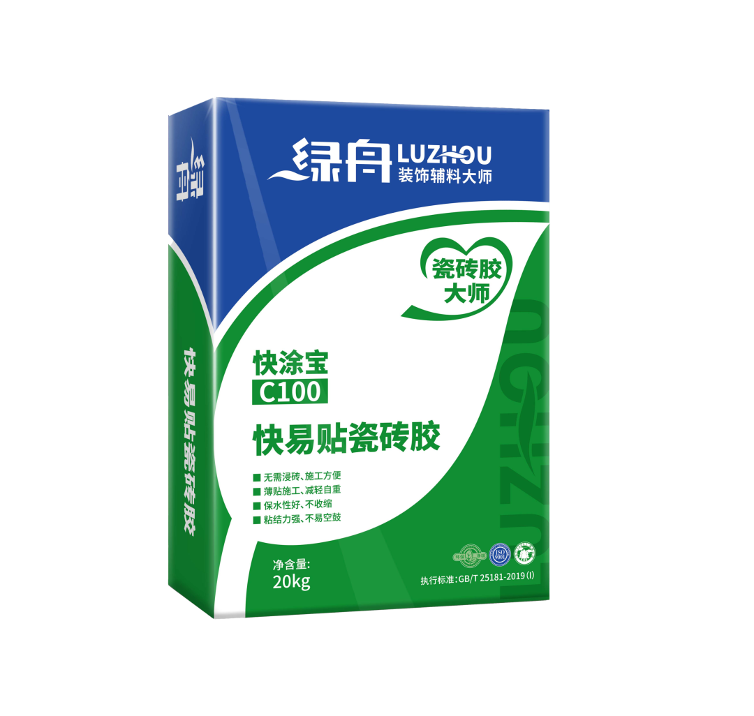 绿舟产品包装升级通告（2026年第一期）