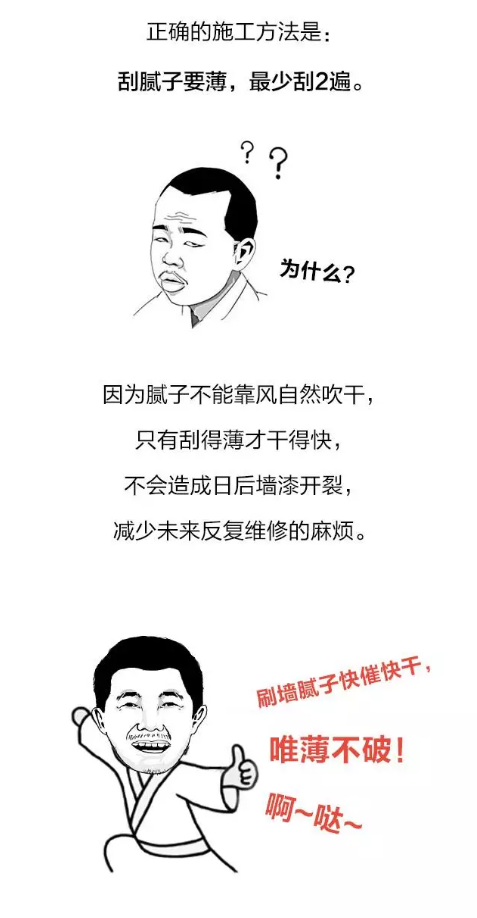 云南大理腻子粉怎么区分好坏呢？绿舟教你慧眼识真货！