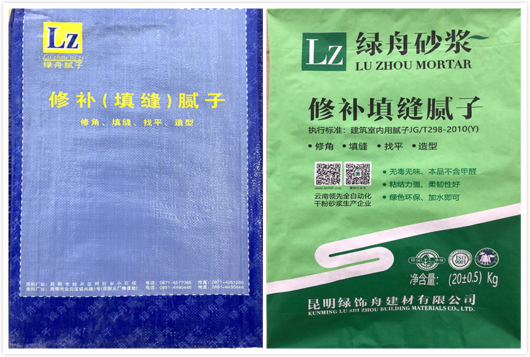 要闻:昆明绿舟砂浆建材新包装更换公告