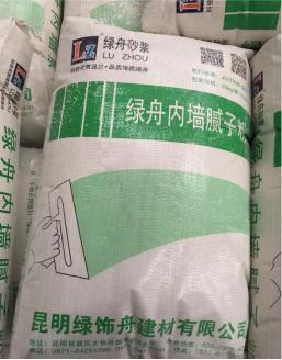 说说耐水腻子那点事，装修师傅千万得看看，绿舟砂浆