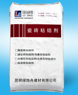 云南瓷砖胶优质品牌,我选绿舟砂浆
