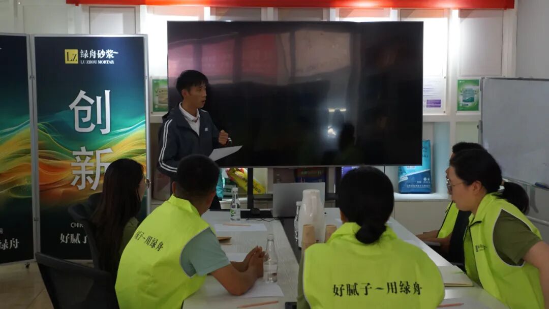 拍视频、涨订单、赚奖励｜绿舟金牌工长8月短视频培训会如期举行