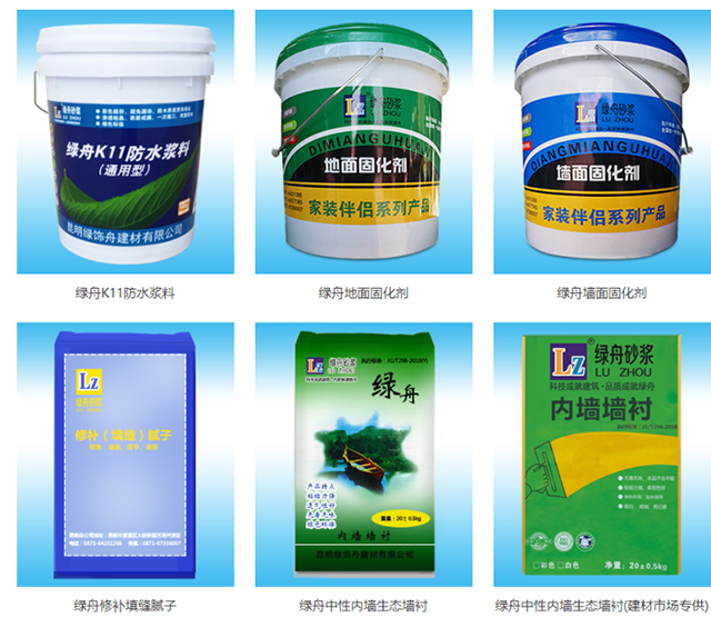 好腻子选昆明绿舟砂浆_老品牌值得信赖！