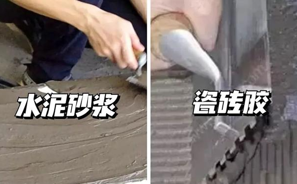 水泥砂浆&瓷砖胶适合什么情况下使用？