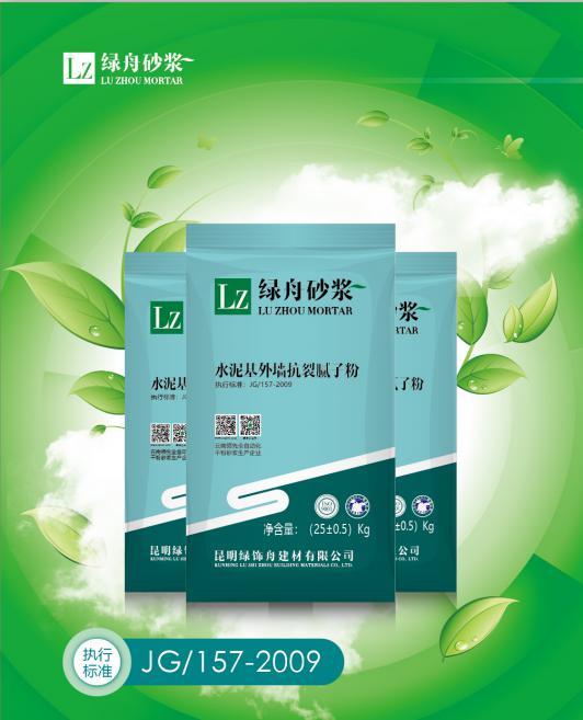 外墙基层水包水到底用什么腻子合适呢？