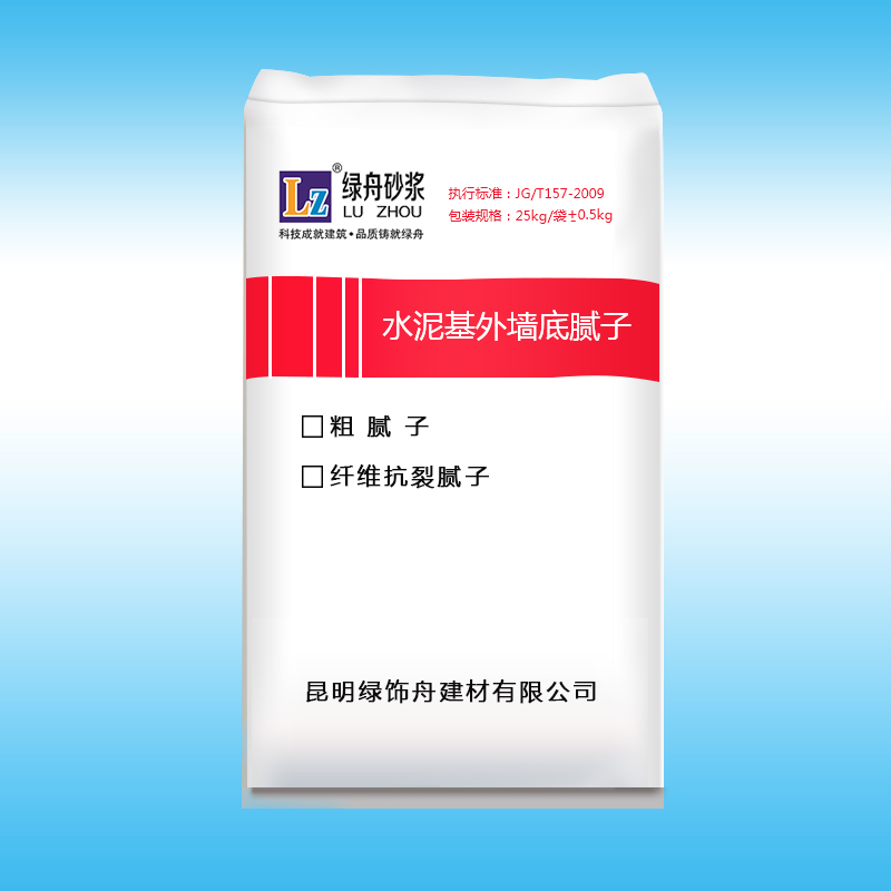 云南昆明外墙腻子粉,氟碳漆腻子粉,瓷砖翻新腻子粉,内墙腻子粉绿舟砂浆,内墙腻子粉,外墙腻子粉