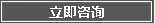 外墙腻子使用方案，绿舟砂浆免费为你提供