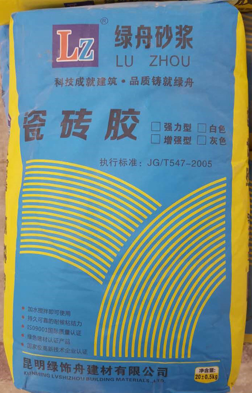用绿舟瓷砖粘接剂贴瓷砖的优势和施工方法