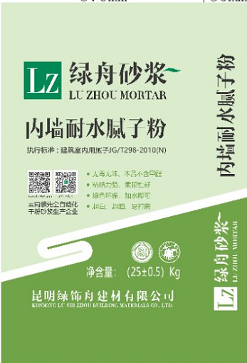 内墙装饰对腻子有那些要求