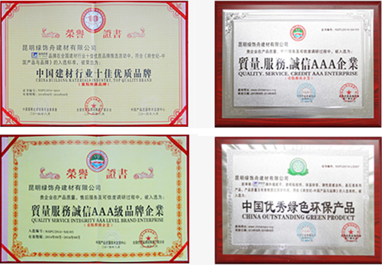 云南昆明外墙腻子厂家