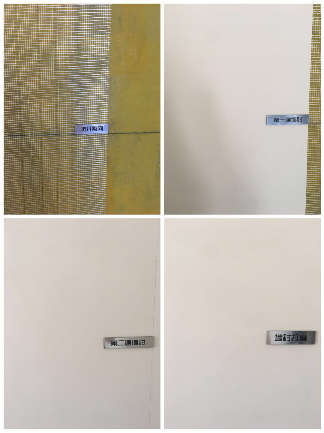 绿舟砂浆---云南乾美.滔博装饰样板工地参观