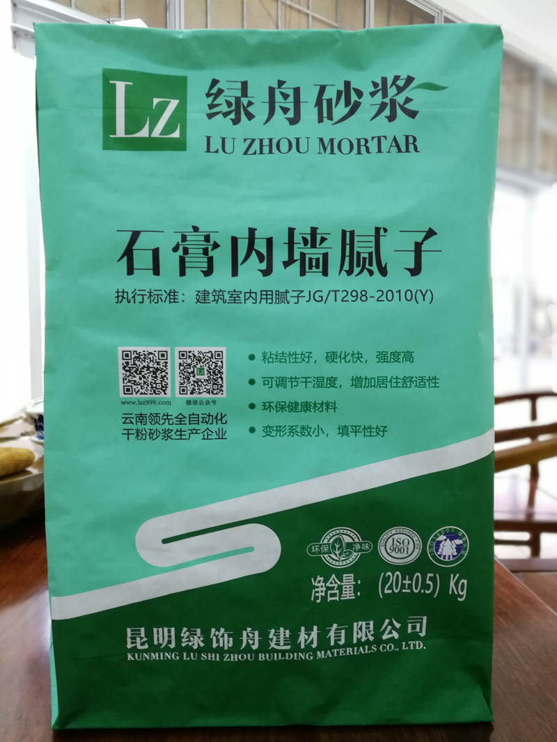 石膏内墙腻子的优点