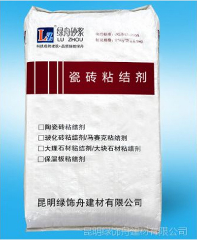 用瓷砖胶就选绿舟瓷砖胶