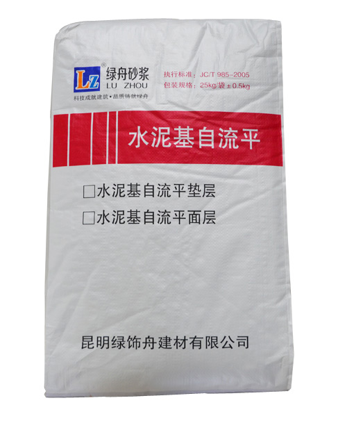 绿舟水泥自流平性能介绍