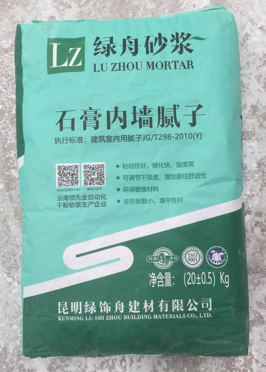 绿舟砂浆石膏基腻子的好处和使用方法