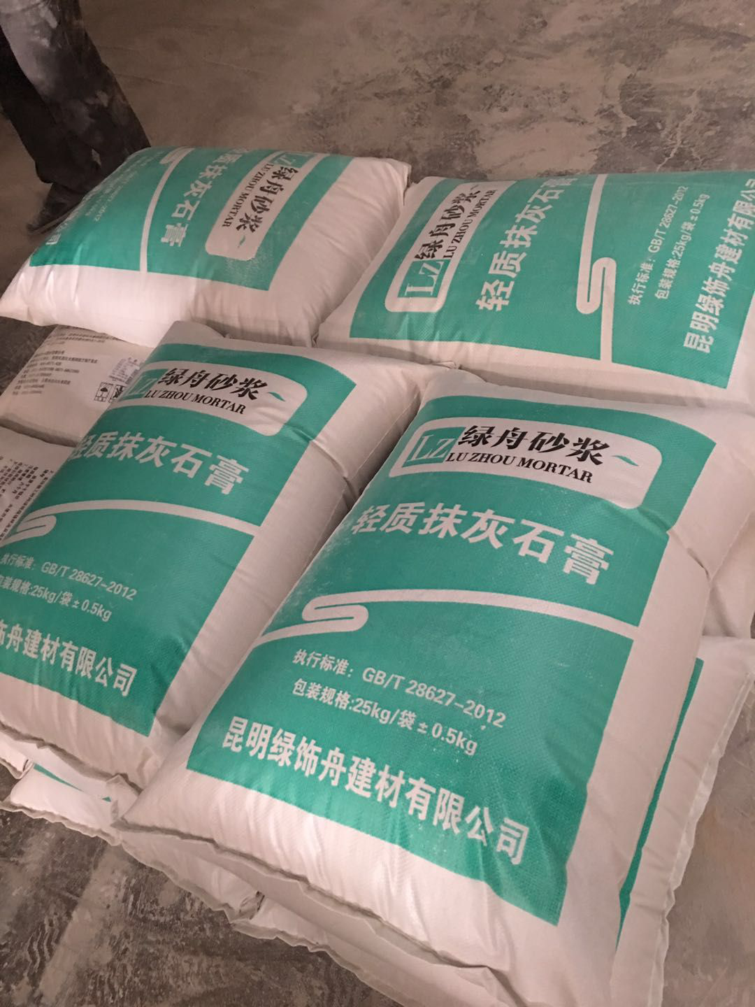 轻质抹灰石膏--室内抹灰首选材料