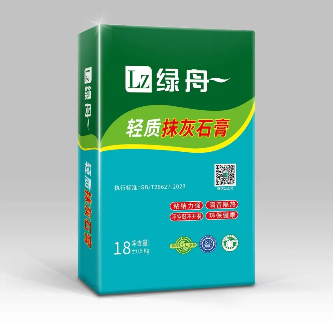绿舟产品包装升级通告(2026年第一期)