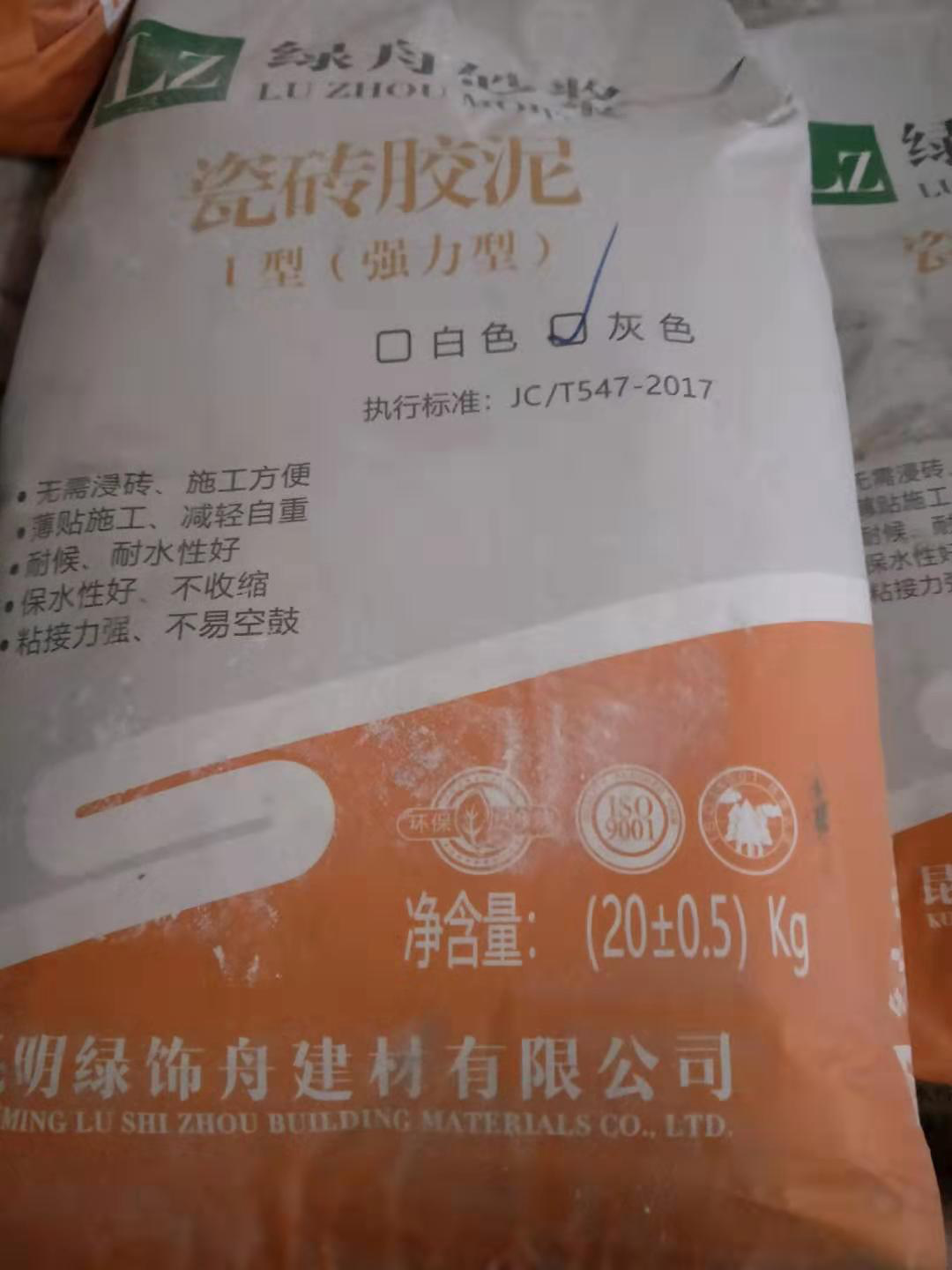 如何保证腻子粉刷出理想的墙面