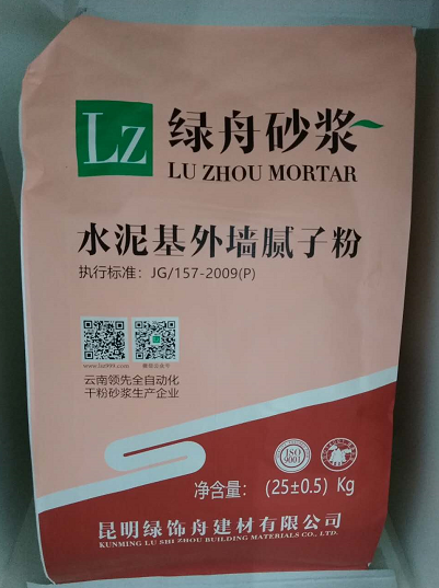 外墙弹性涂料施工前外墙腻子施工方法有哪些呢？