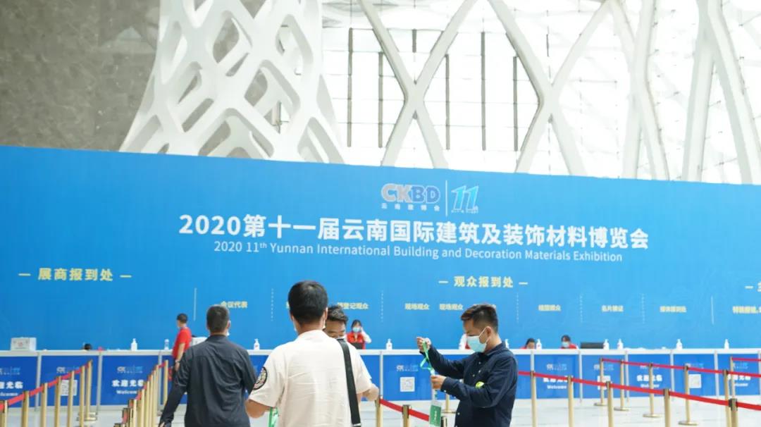 绿舟砂浆2021年建博会参展邀请函