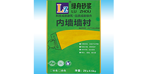 腻子粉和滑石粉哪个好？-绿舟砂浆