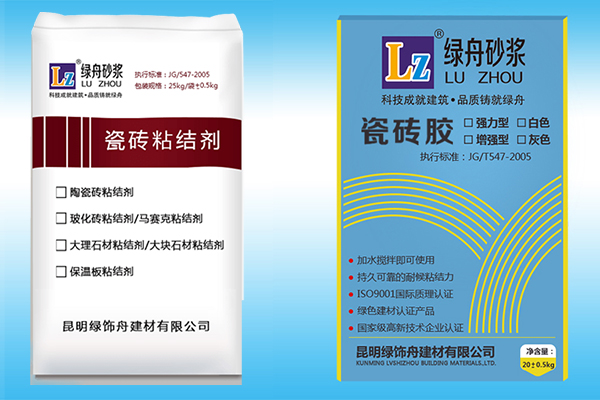 云南瓷砖胶|瓷砖粘结剂
