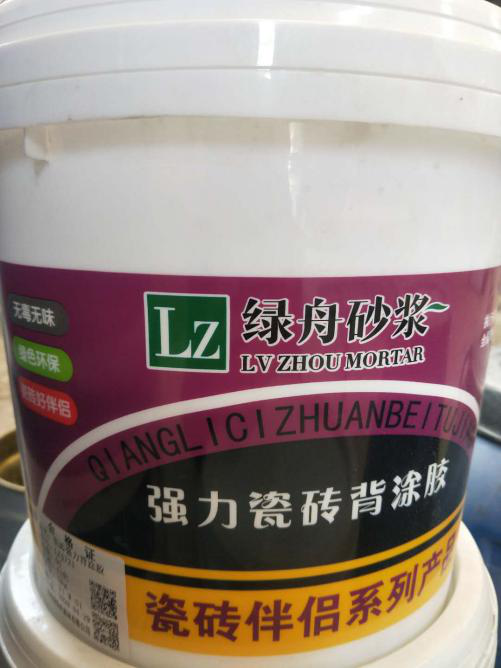 现在很多人都用瓷砖背胶来贴瓷砖,瓷砖背胶怎么使用?