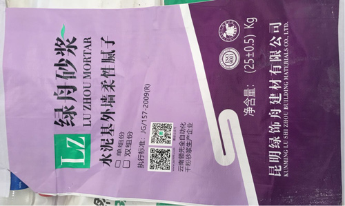 柔性腻子粉施工工艺