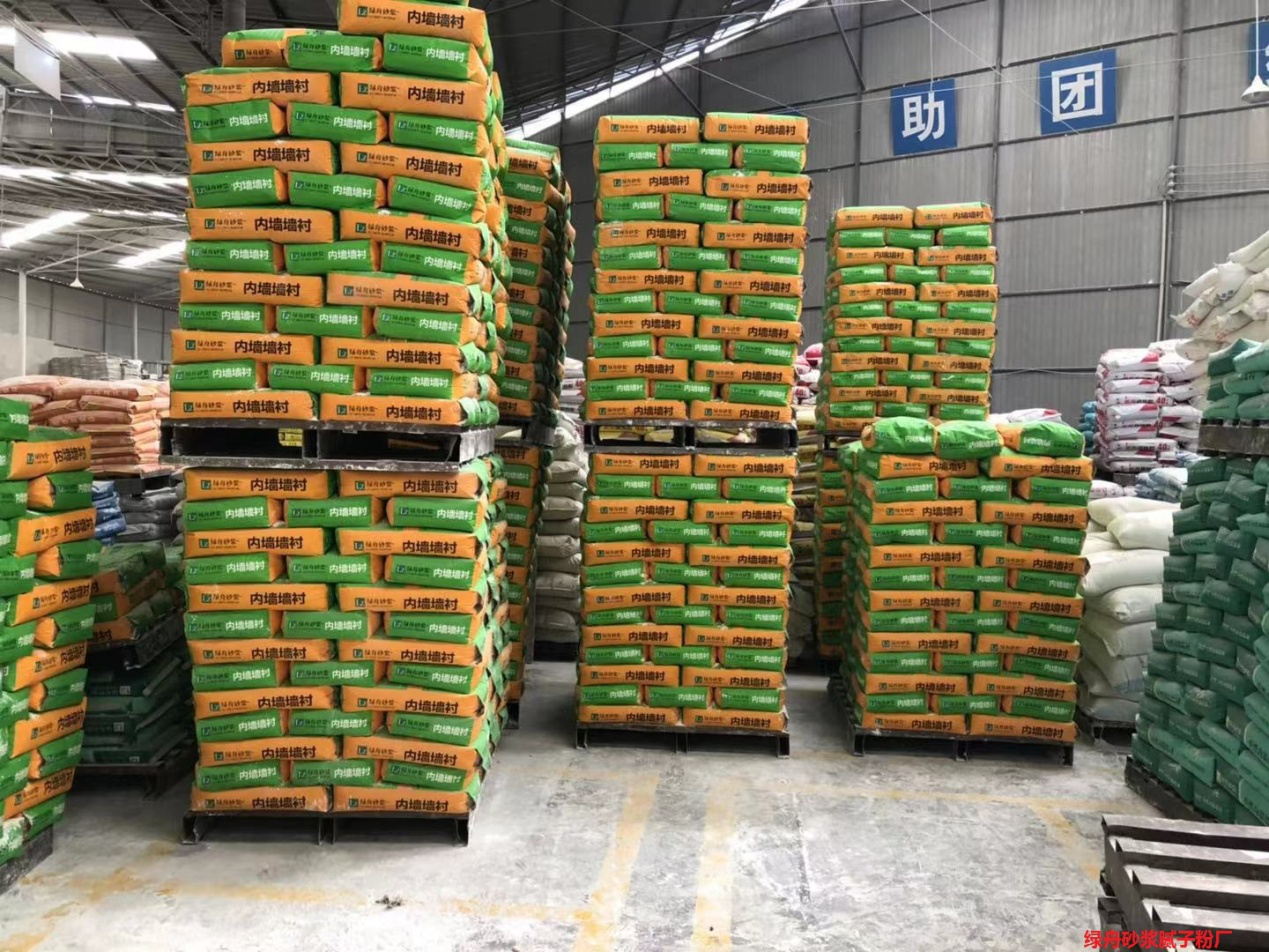 建筑腻子竟包含这么多种类