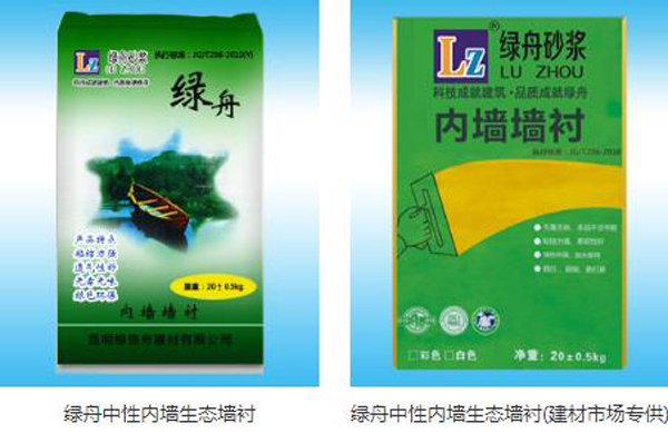 环保腻子粉