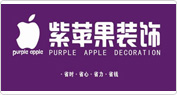 云南昆明外墙腻子粉,氟碳漆腻子粉,瓷砖翻新腻子粉,内墙腻子粉绿舟砂浆,内墙腻子粉,外墙腻子粉