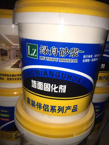 寒流来袭墙固要刷吗？冬季腻子如何施工？绿舟砂浆