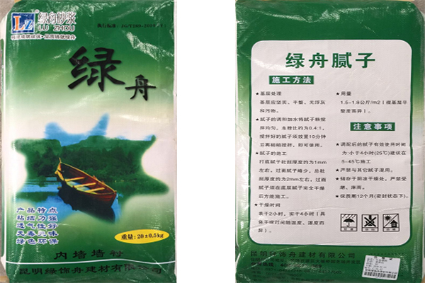 中性内墙腻子粉品牌哪家好？-绿舟砂浆