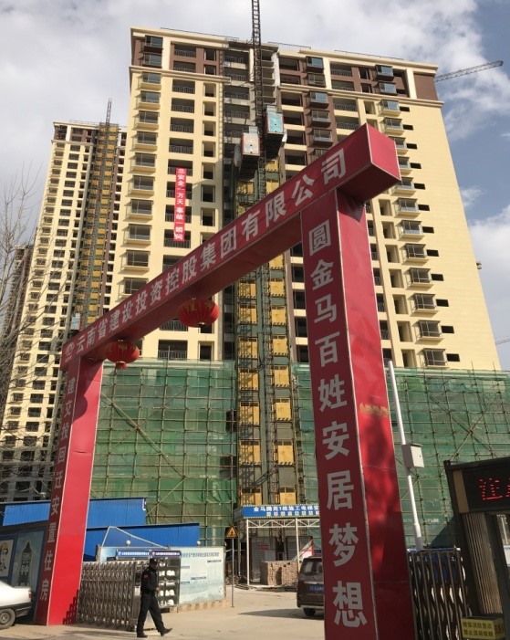云南抹灰砂浆的用法 抹灰砂浆的耗量 抹灰砂浆生产厂家 昆明绿舟砂浆