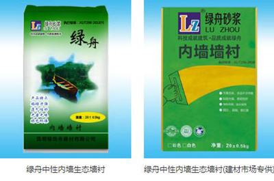 环保腻子粉