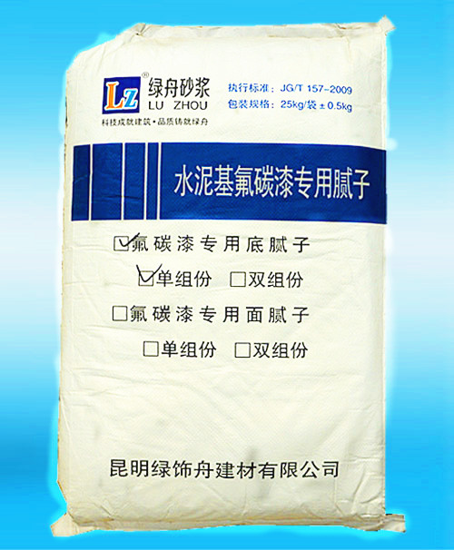 氟碳漆腻子粉在使用时需要注意以下事项