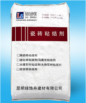 选择绿舟瓷砖粘结剂的理由—绿舟砂浆